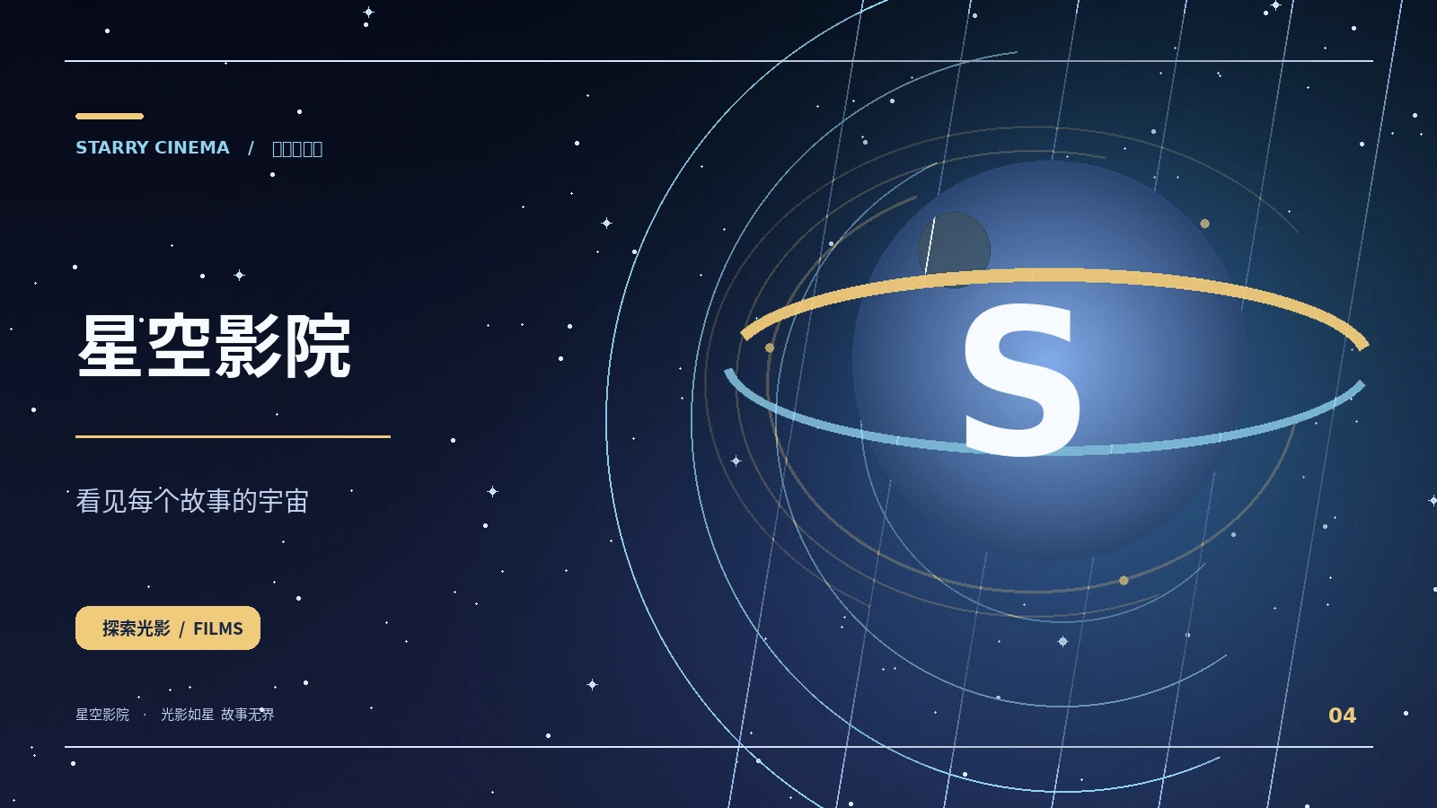 联系我们